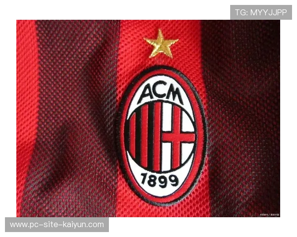 米兰保持极强竞争力——意大利足球的璀璨明珠再启新篇